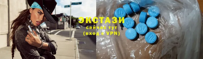 Ecstasy 280мг  Холм 